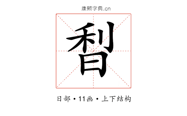 𣇘