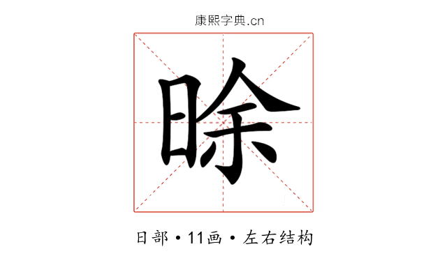 𣇞