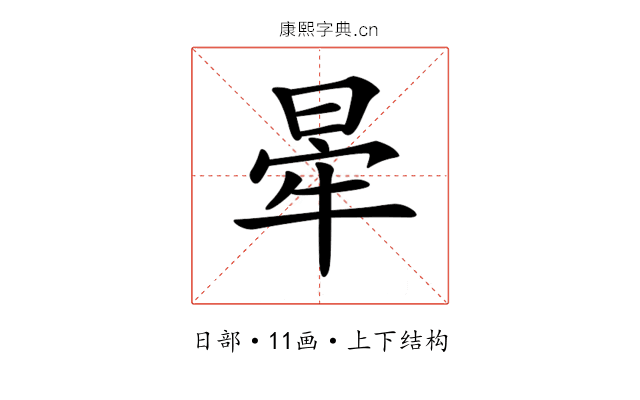 𣇟