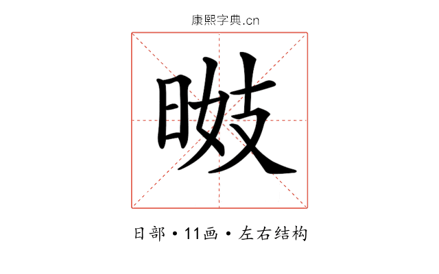 𣇠