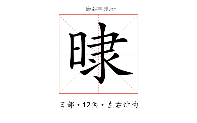 𣇨