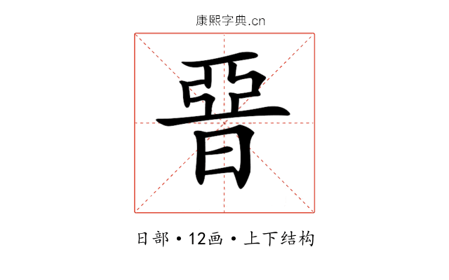 𣇩 𣇩