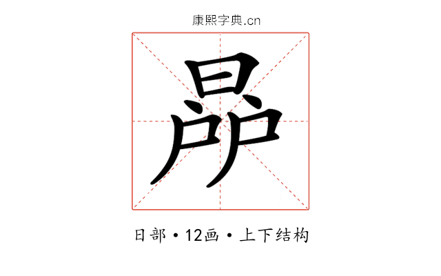 𣇯