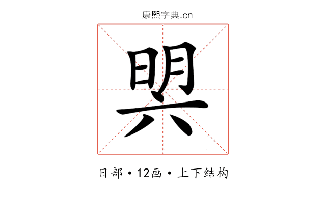 𣇴