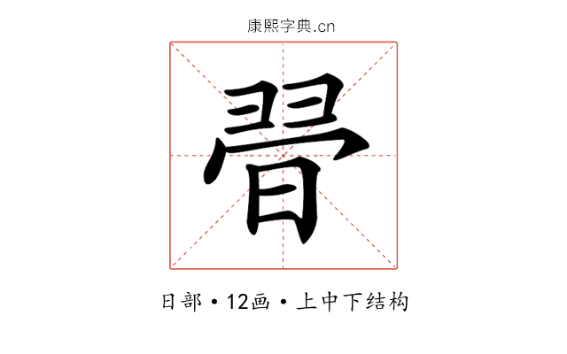 𣇶