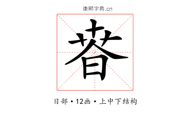 𣇸