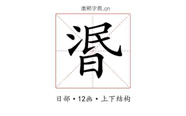 𣇹
