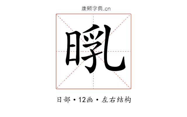 𣈃