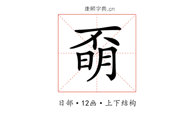 𣈇