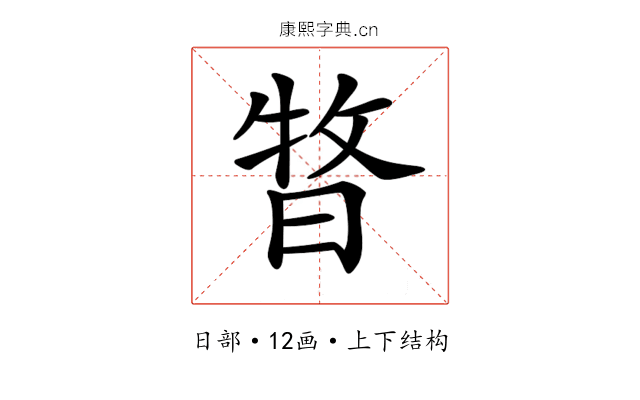 𣈊