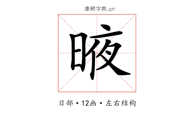 𣈋