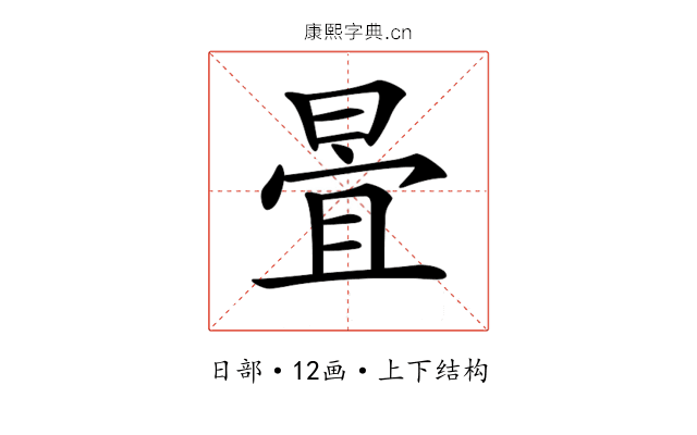 𣈍