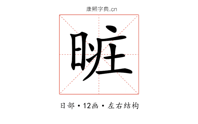 𣈐