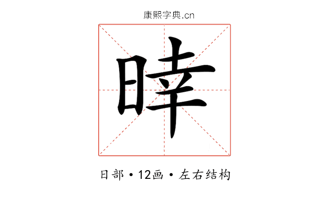 𣈑
