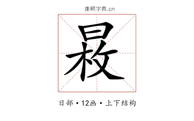 𣈕