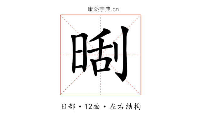 𣈛