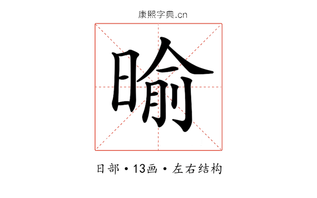 𣈥
