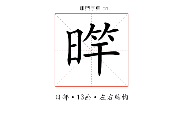 𣈨
