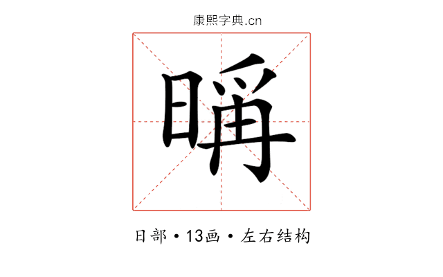 𣉁