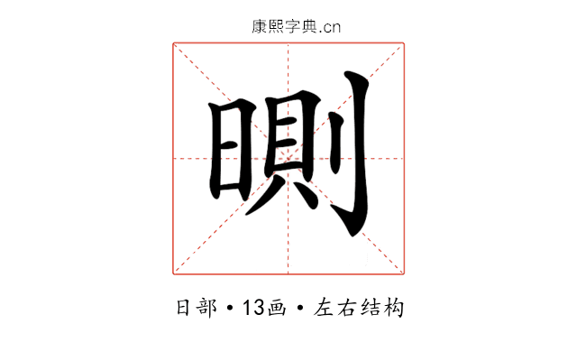 𣉇