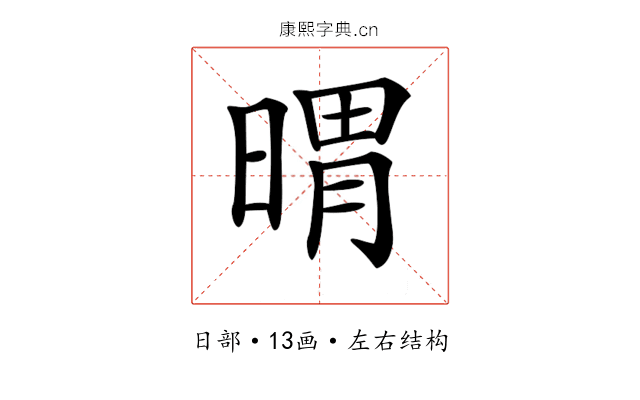 𣉌