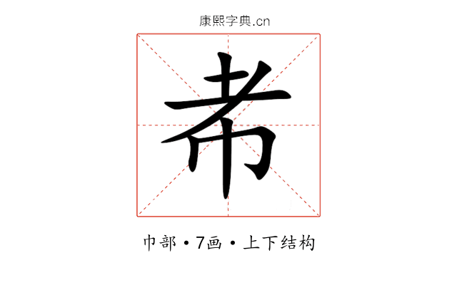 㠻