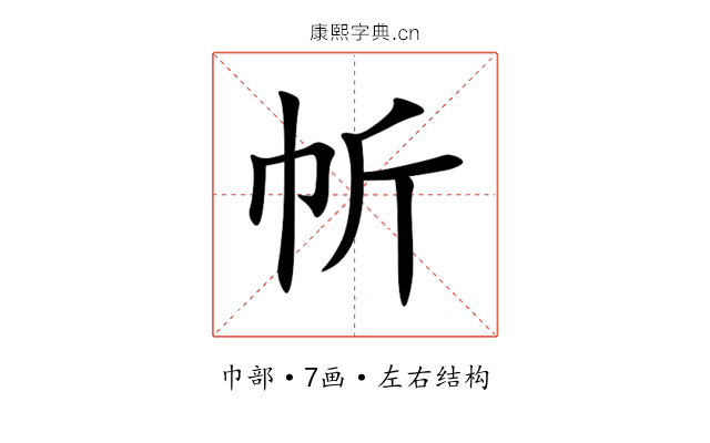 㠼