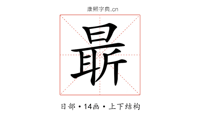 𣉛