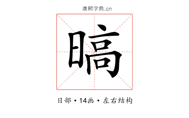 𣉞