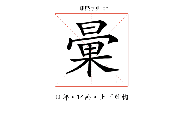 𣉰