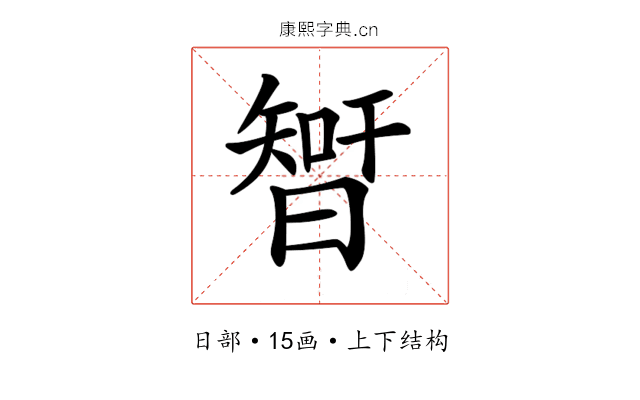 𣉻 𣉻