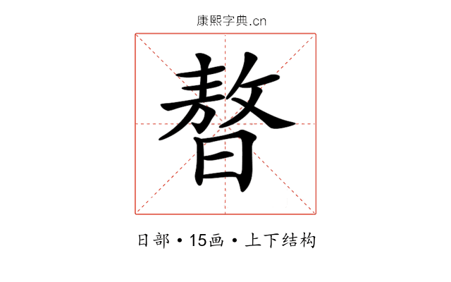 𣊁
