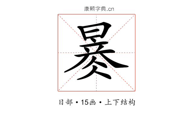 𣊂