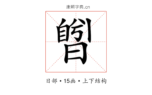 𣊅