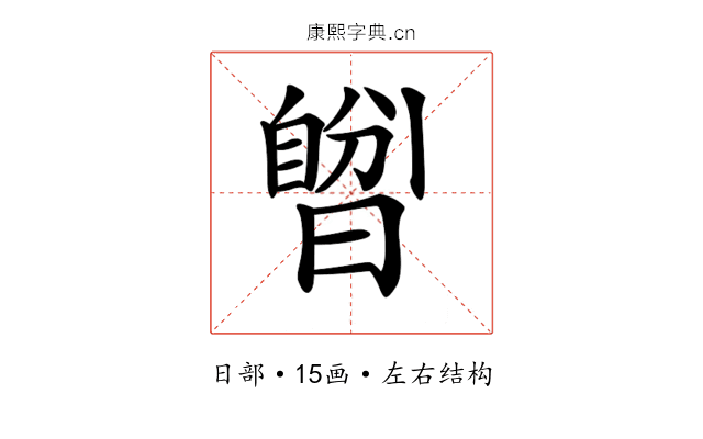 𣊆