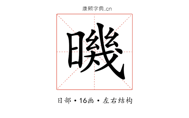 𣊉