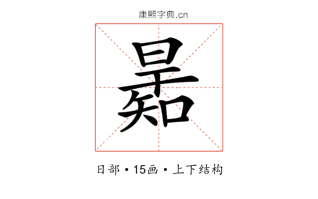 𣊋