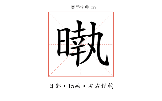 𣊎