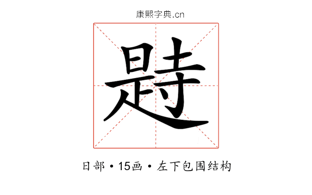 𣊒