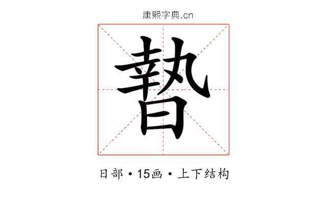 𣊓