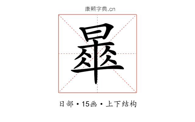 𣊚