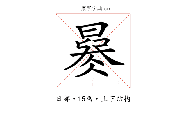 𣊜
