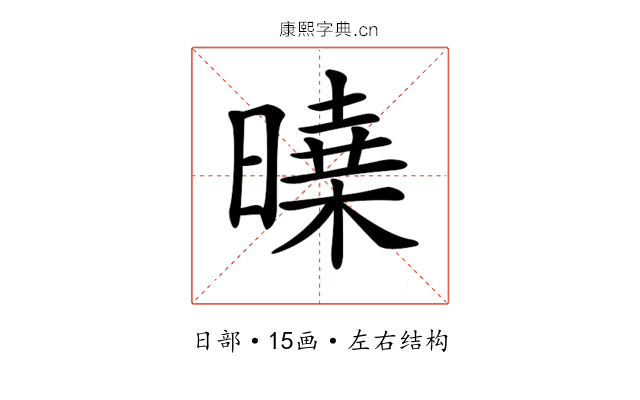 𣊝