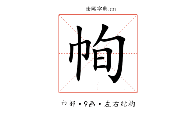 㡄 㡄
