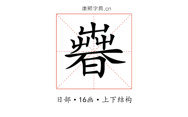 𣊨