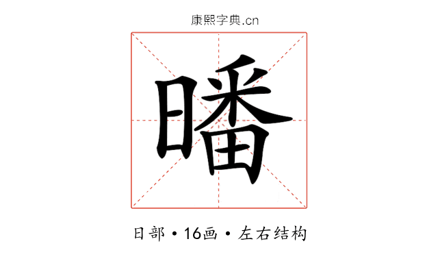𣊩