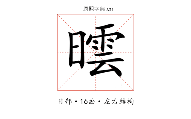 𣊯