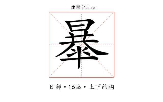 𣊴