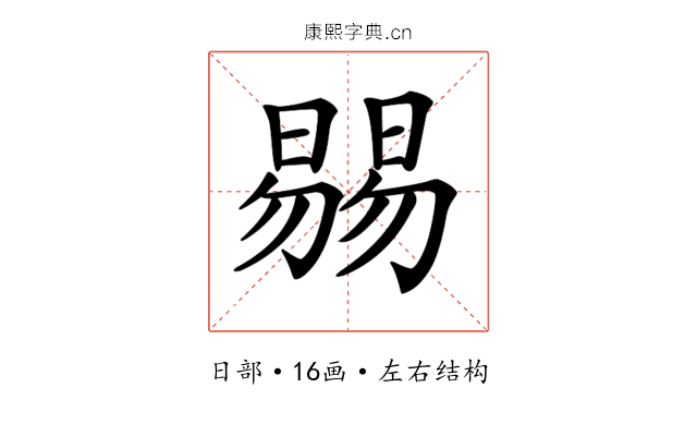𣊷