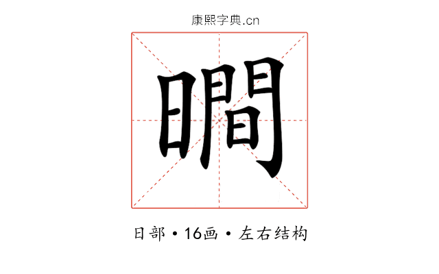 𣊺